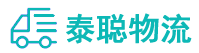 重庆到海陵区物流公司